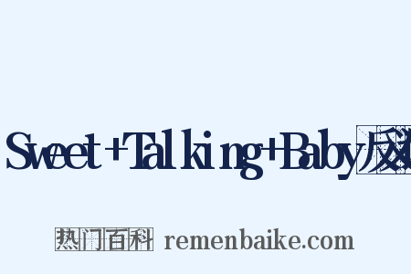 Sweet+Talking+Baby反义词是什么意思的图片